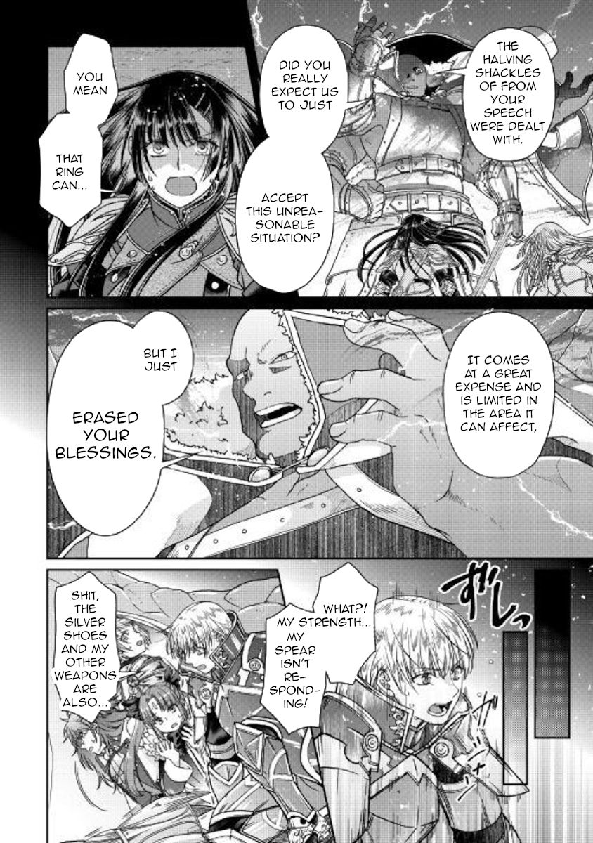 Tsukimichi: Moonlit Fantasy, Chapter 52 image 14